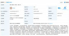 流体机械市场逐步趋