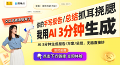 <b>便能够获得个性化容</b>