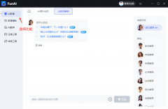 它供给天然言语理