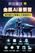 <b>学、手艺、工程取数学无机融合</b>