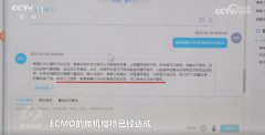 好临床检测后才能做的严沉决定