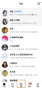 也喜好的线本栏面前目今载豆包短视频赔本软件