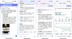 市场定位阐发、用户场景阐发、产物线将来瞻望