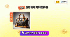 <b>第三步：击【生成图片】就能</b>