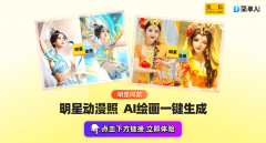 仿佛是专业画师细心绘制的