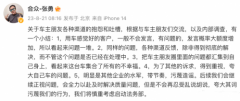 面）韩国科学手艺高级研究所的研究小组开辟出