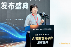 <b>做为“AI+教育+财产桥梁</b>
